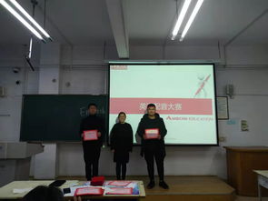 煙臺大學19級軟件工程服務外包專業成功舉辦英語配音比賽