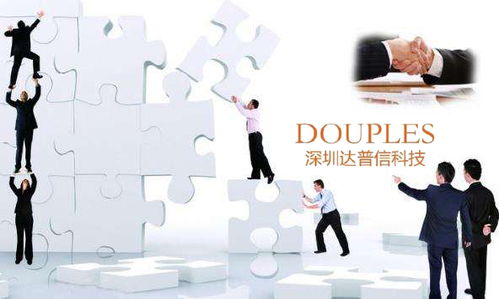 軟件開發外包如何選擇？專業優質首選深圳達普信